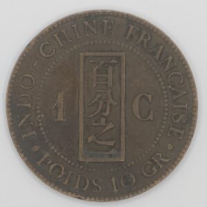 Revers 1 centime 1888 Indochine