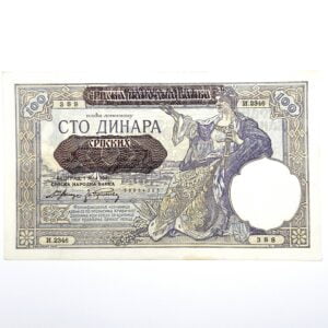 Recto 100 dinars Serbie 1941