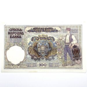 Verso 100 dinars Serbie 1941