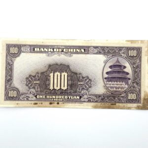 Verso 100 yuan 1940 Chine