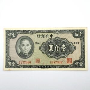 Recto 100 yuan 1941 Chine
