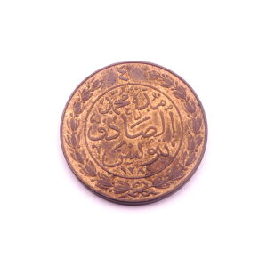 Revers 4 kharoubs 1865 Tunisie