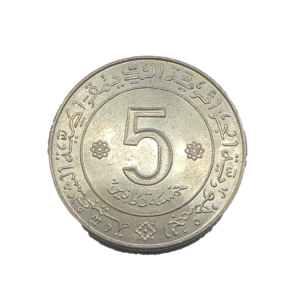 Revers 5 dinars 1972 FAO Algerie