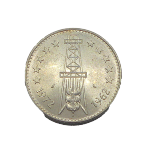 Avers 5 dinars 1972 FAO Algerie