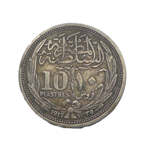 Revers 10 piastres 1917 egypte
