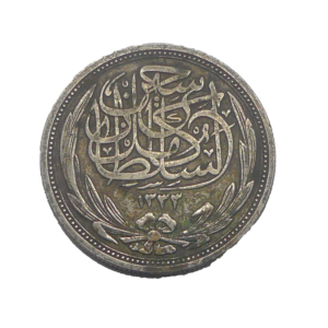 Avers 10 piastres 1917 egypte