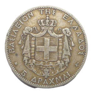 Revers 5 Drachmai 1876 Grèce George I