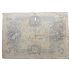 Verso 5 francs Algérie 1915