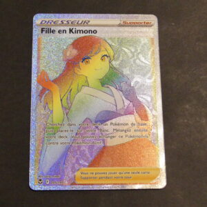 Fille en Kimono rainbow 205/195 Tempête Argentée Epee et Bouclier