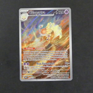 Céopsytra AR 197/182 Faille paradoxe Ecarlate et Violet